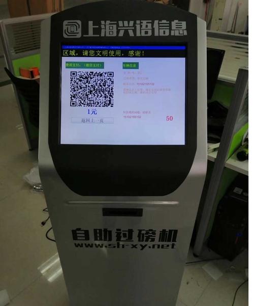 2022/1/13 11:22:55所 在 地:中国大陆产品型号:scs
