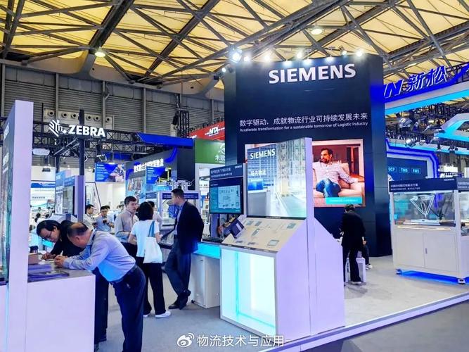 上海cemat asia展:信息技术与配套产品